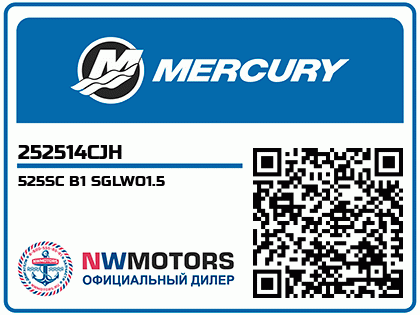 525SC B1 SGLWO1.5