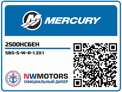 SBS-S-W-R-1.33:1