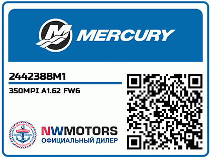 350MPI A1.62 FW6