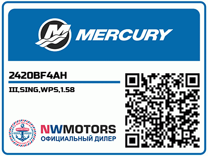 III,SING,WPS,1.58 Аватар