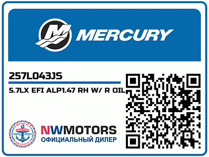 5.7LX EFI ALP1.47 RH W/ R OIL