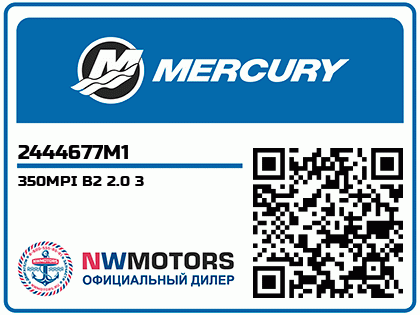 350MPI B2 2.0 3