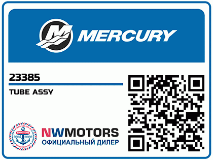 TUBE ASSY Аватар