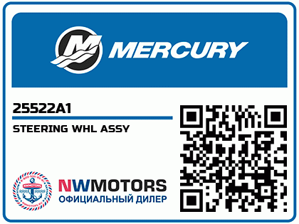 STEERING WHL ASSY