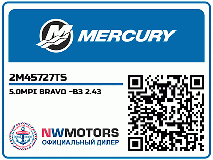 5.0MPI BRAVO -B3 2.43