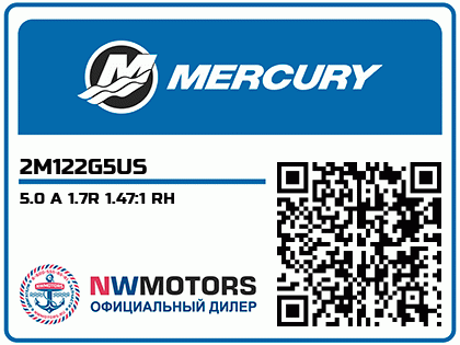 5.0 A 1.7R 1.47:1 RH