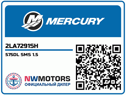 575DL SMS 1.5