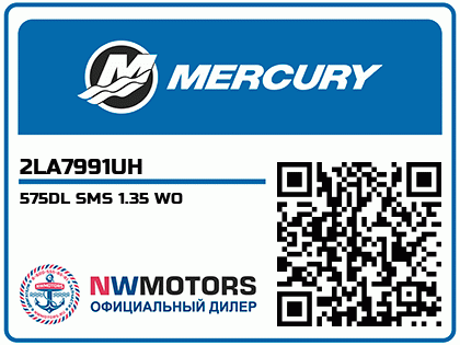 575DL SMS 1.35 WO Аватар