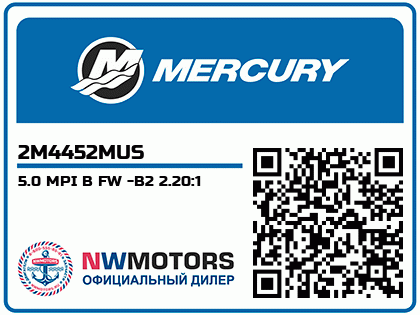 5.0 MPI B FW -B2 2.20:1 Аватар