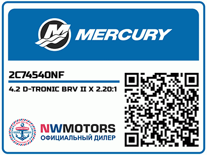 4.2 D-TRONIC BRV II X 2.20:1