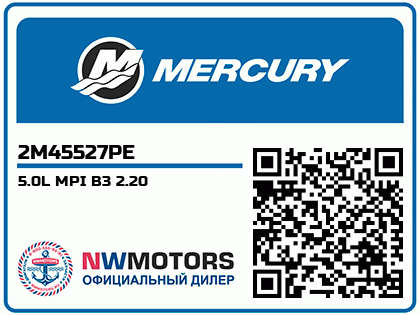 5.0L MPI B3 2.20