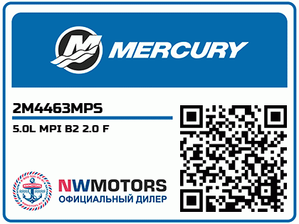 5.0L MPI B2 2.0 F