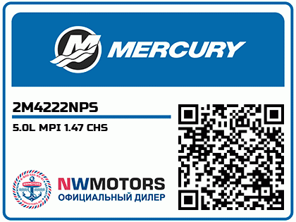 5.0L MPI 1.47 CHS