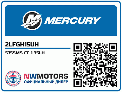 575SMS CC 1.35LH