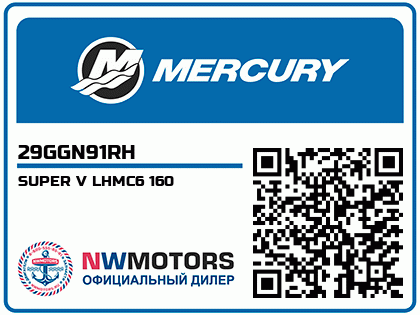 SUPER V LHMC6 160 Аватар