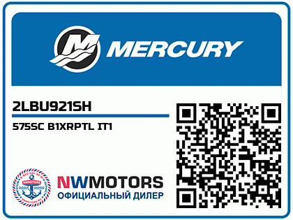 575SC B1XRPTL IT1