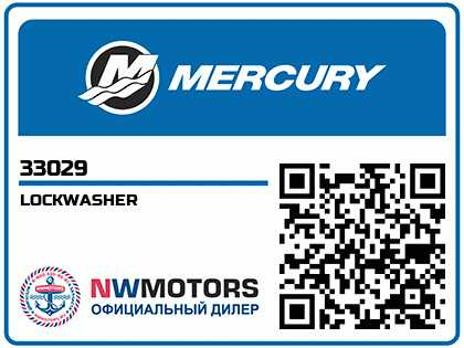 LOCKWASHER Аватар