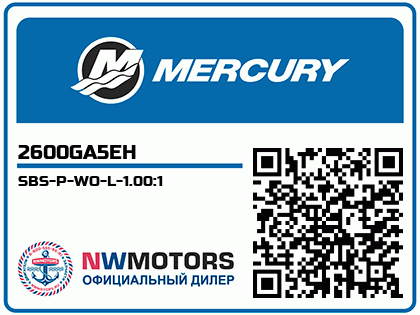 SBS-P-WO-L-1.00:1