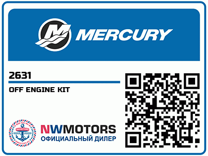 OFF ENGINE KIT