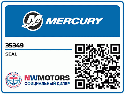 SEAL Аватар