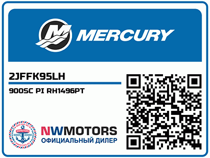 900SC PI RH1496PT Аватар