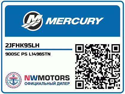 900SC PS L1496STN