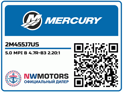 5.0 MPI B 4.7R-B3 2.20:1