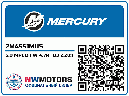 5.0 MPI B FW 4.7R -B3 2.20:1