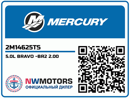 5.0L BRAVO -BR2 2.00 Аватар