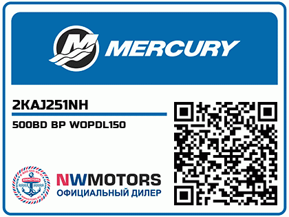 500BD BP WOPDL150