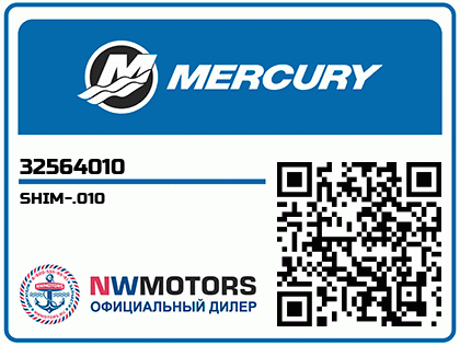 SHIM-.010 Аватар