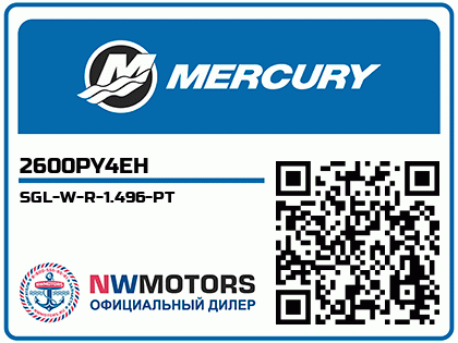 SGL-W-R-1.496-PT Аватар