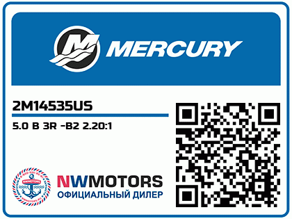 5.0 B 3R -B2 2.20:1 Аватар