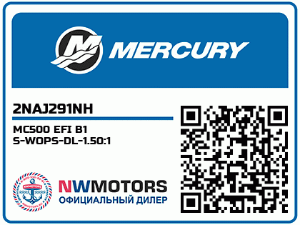 MC500 EFI B1 S-WOPS-DL-1.50:1