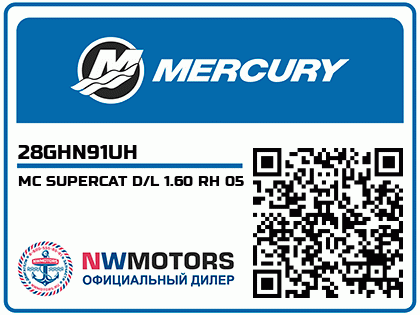 MC SUPERCAT D/L 1.60 RH 05 Аватар