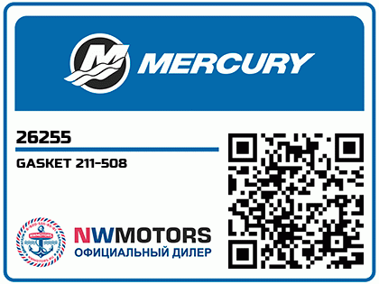 GASKET 211-508 Аватар
