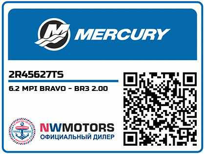 6.2 MPI BRAVO - BR3 2.00