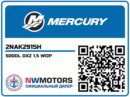 500DL DXZ 1.5 WOP Аватар