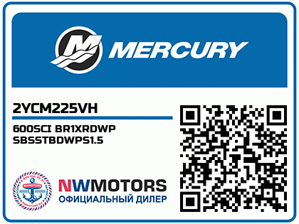600SCI BR1XRDWP SBSSTBDWPS1.5 Аватар