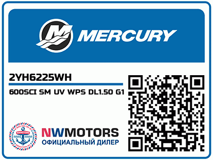 600SCI SM UV WPS DL1.50 G1