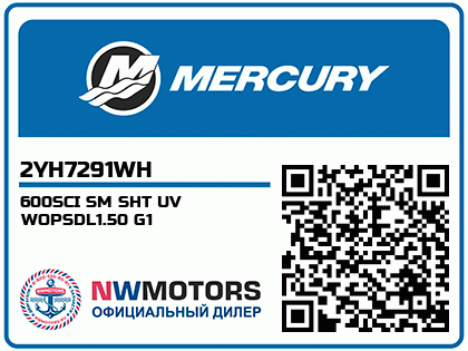 600SCI SM SHT UV WOPSDL1.50 G1 Аватар