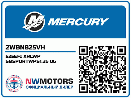 525EFI XRLWP SBSPORTWPS1.26 06
