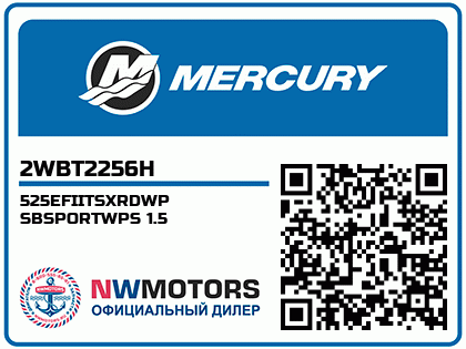 525EFIITSXRDWP SBSPORTWPS 1.5