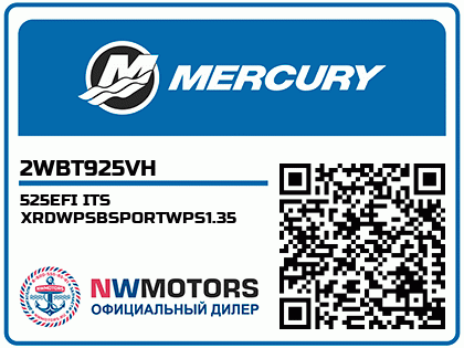 525EFI ITS XRDWPSBSPORTWPS1.35