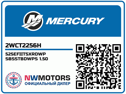 525EFIITSXRDWP SBSSTBDWPS 1.50
