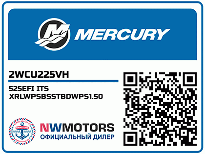 525EFI ITS XRLWPSBSSTBDWPS1.50