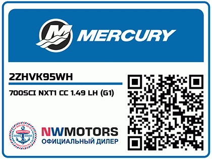 700SCI NXT1 CC 1.49 LH (G1)