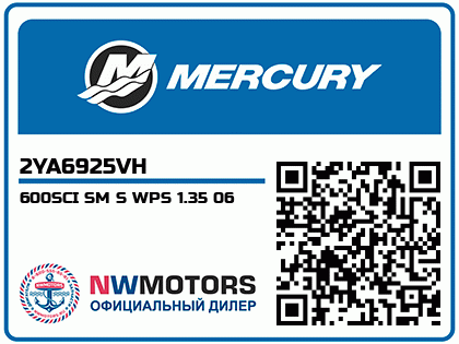 600SCI SM S WPS 1.35 06 Аватар