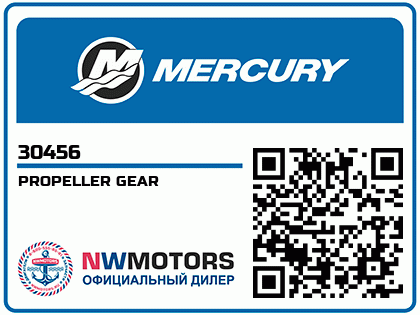 PROPELLER GEAR Аватар