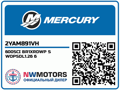 600SCI BR1XRDWP S WOPSDL1.26 6 Аватар